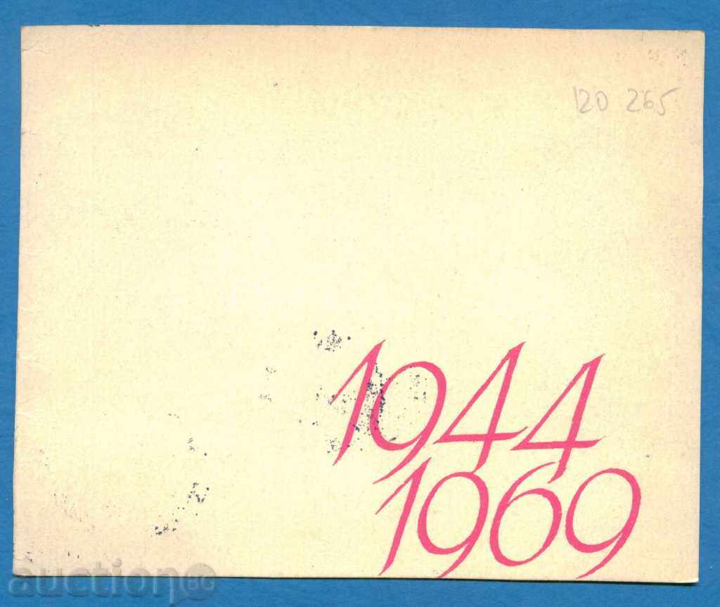 Auction Map Maximum - BROTHERS DELIVERY / 120265 Auction Map Maximum - BROTHERS DELIVERY / 120265