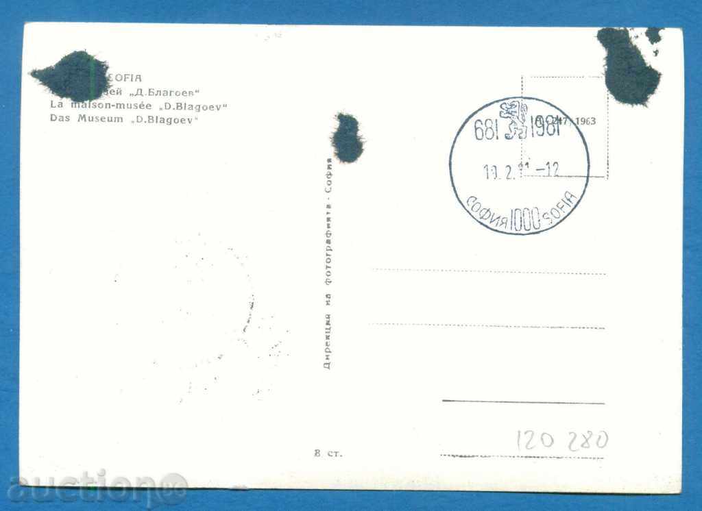 Auction Map Maxim - SOFIA - MUSEUM DIMITAR BLAGOEV / 120280 Auction Map Maxim - SOFIA - MUSEUM DIMITAR BLAGOEV / 120280