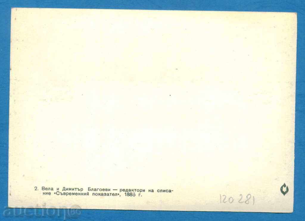 Auction Map Maxim - VELA and DIMITAR BLAGOEV / 120281 Auction Map Maxim - VELA and DIMITAR BLAGOEV / 120281