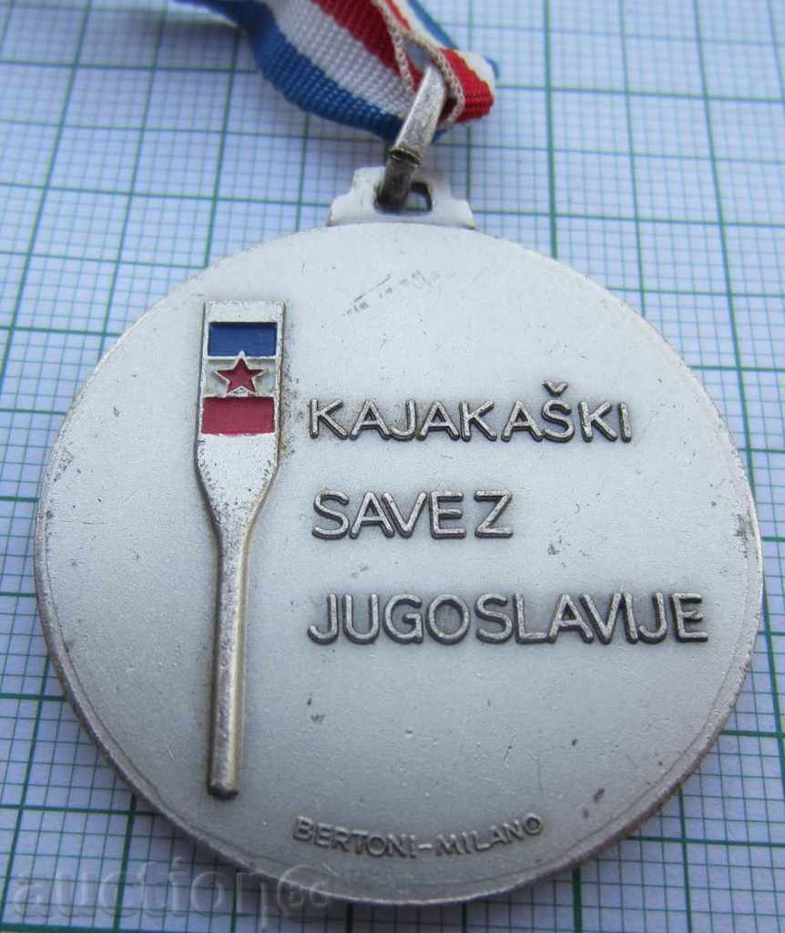 YUGOSLAVIA - MEDAL - CANOE FEDERATION - AWARDED - BERTONI with price 7.99 BGN | € 4.09 YUGOSLAVIA - MEDAL - CANOE FEDERATION - AWARDED - BERTONI with price 7.99 BGN | € 4.09
