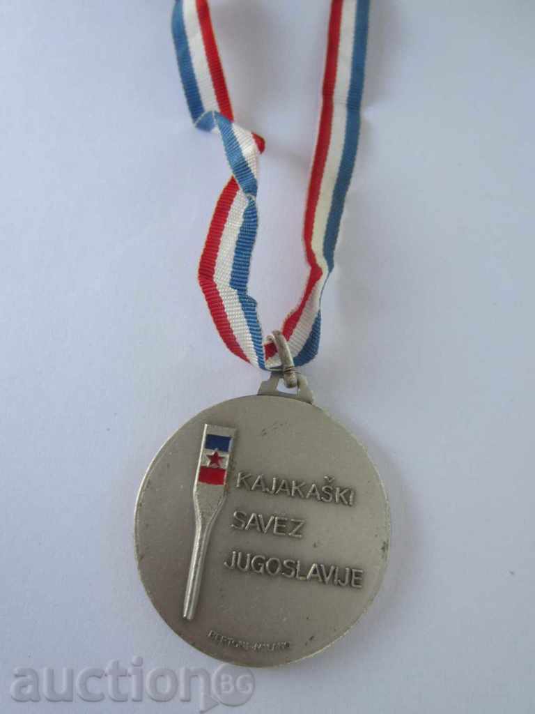 Auction YUGOSLAVIA - MEDAL - CANOE FEDERATION - AWARDED - BERTONI Auction YUGOSLAVIA - MEDAL - CANOE FEDERATION - AWARDED - BERTONI