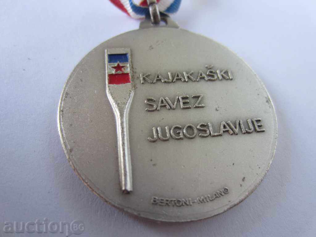 Delivery of YUGOSLAVIA - MEDAL - CANOE FEDERATION - AWARDED - BERTONI Delivery of YUGOSLAVIA - MEDAL - CANOE FEDERATION - AWARDED - BERTONI