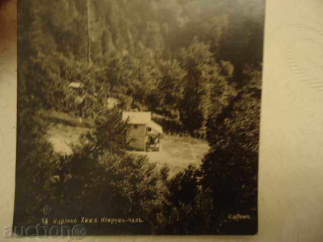 Karlovo.Hiha Yumruk-chalu with price 3.00 BGN | € 1.53 Karlovo.Hiha Yumruk-chalu with price 3.00 BGN | € 1.53