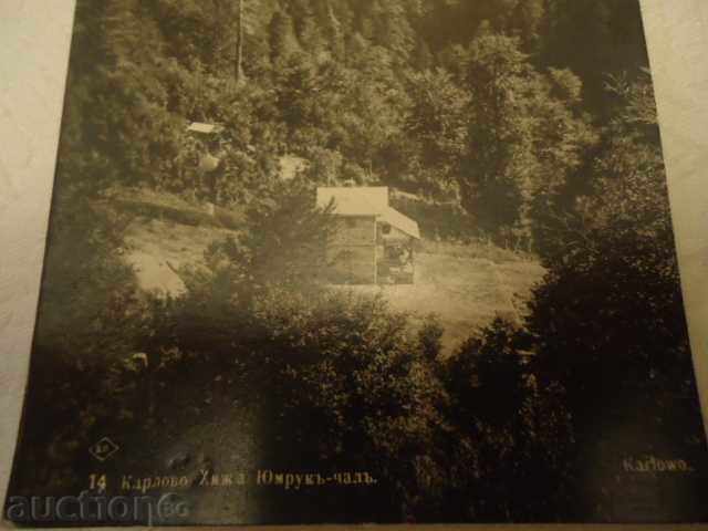 Auction Karlovo.Hiha Yumruk-chalu Auction Karlovo.Hiha Yumruk-chalu