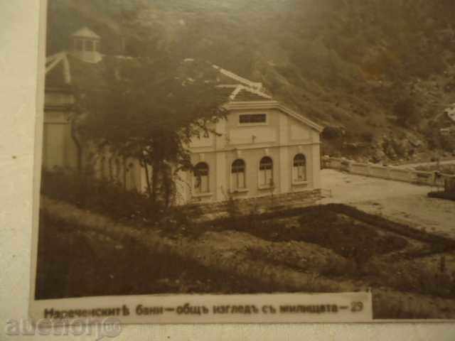 Narechen Baths - a common view of the dwellings with price 5.00 BGN | € 2.56