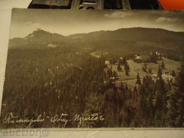 Pamporovo - general view 1938 with price 4.00 BGN | € 2.05 Pamporovo - general view 1938 with price 4.00 BGN | € 2.05