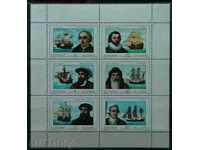 1990  Велики мореплаватели-блок.