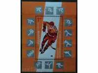 1987 XV Jocurile Olimpice de Iarnă "'88 Calgary" - bloc.