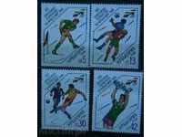 1988  VIII европейско първенство по футбол вьв ФРГ.