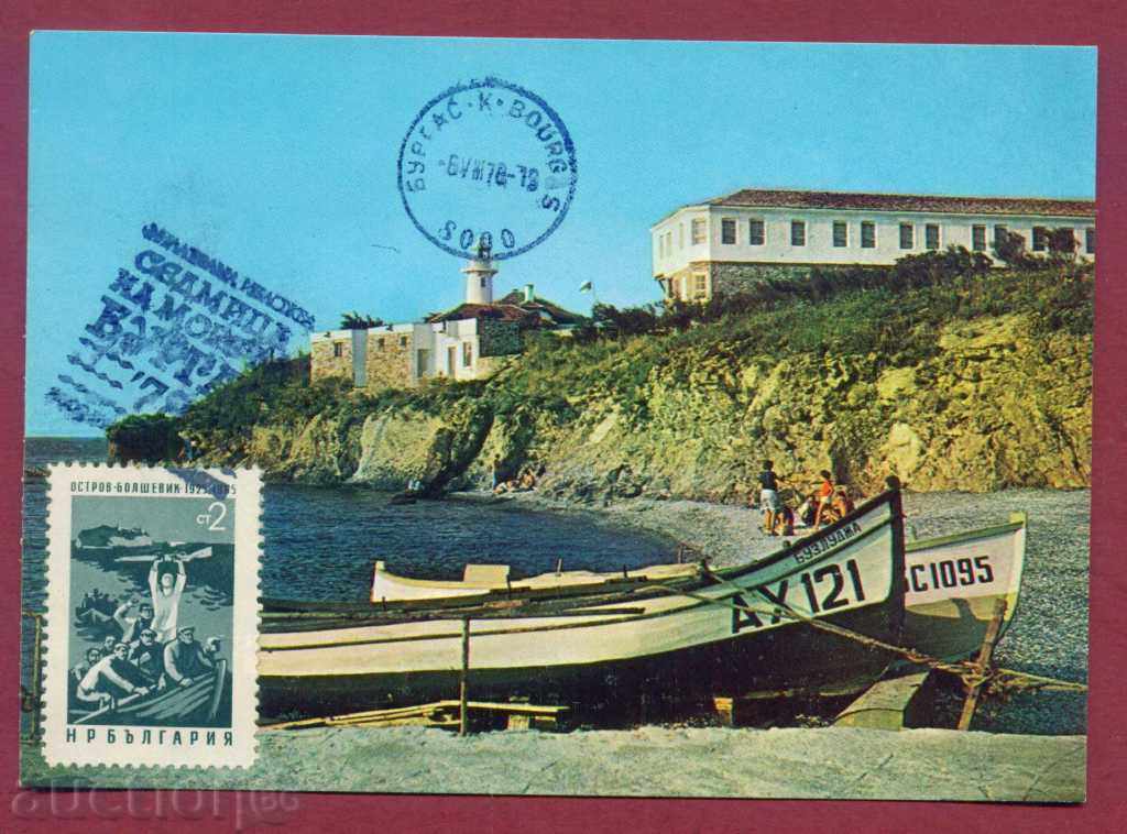 Map Maxim - BURGAS - OSTROV BOLSHEVIK / 120338 with price 1.99 BGN | € 1.02 Map Maxim - BURGAS - OSTROV BOLSHEVIK / 120338 with price 1.99 BGN | € 1.02