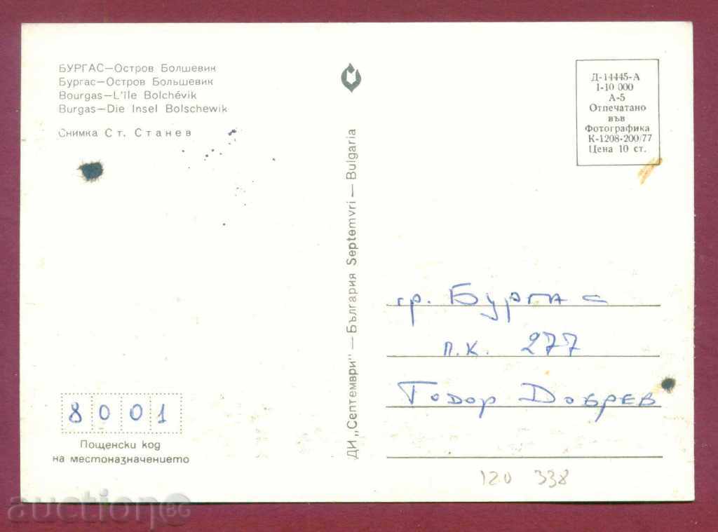 Auction Map Maxim - BURGAS - OSTROV BOLSHEVIK / 120338 Auction Map Maxim - BURGAS - OSTROV BOLSHEVIK / 120338