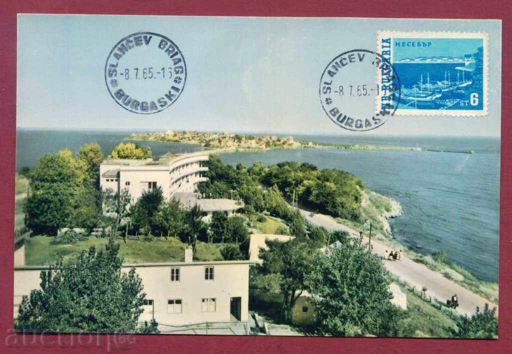 Map Maxim - NESEBAR - BURGAS OKRA / 120364 with price 1.99 BGN | € 1.02 Map Maxim - NESEBAR - BURGAS OKRA / 120364 with price 1.99 BGN | € 1.02