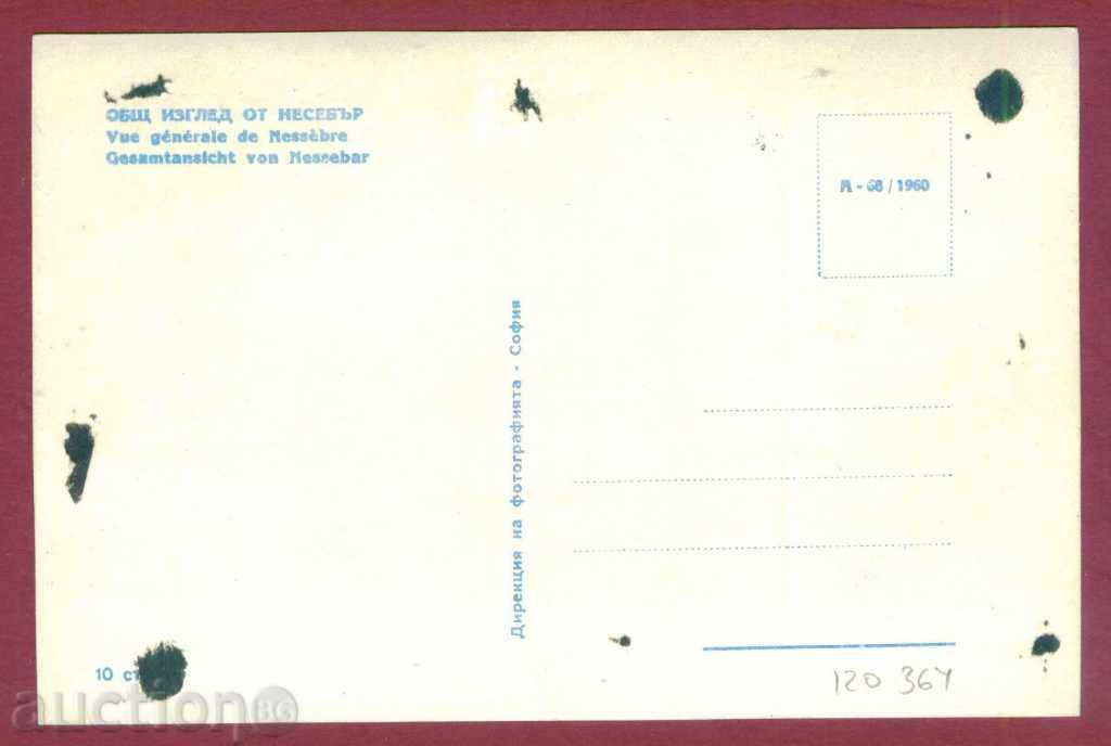 Auction Map Maxim - NESEBAR - BURGAS OKRA / 120364 Auction Map Maxim - NESEBAR - BURGAS OKRA / 120364