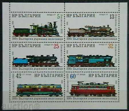 1988  100 г. Български държавни железници, малък лист.