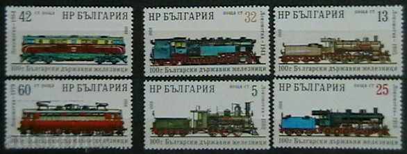 1988 100 years Bulgarian State Railways.