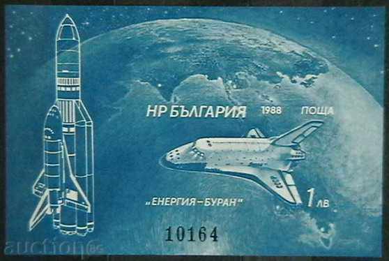 1988  Съветски космически кораб „Буран-Енергия", блок неперф