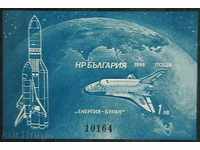 1988 σοβιετικό διαστημικό σκάφος «Buran-Ενέργεια» neperf μπλοκ