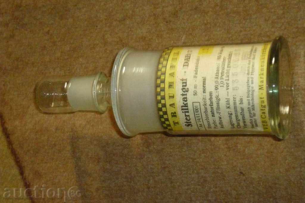 Ancient medical bottle, jar, bottle - 100% original with price 29.00 BGN | € 14.83 Ancient medical bottle, jar, bottle - 100% original with price 29.00 BGN | € 14.83