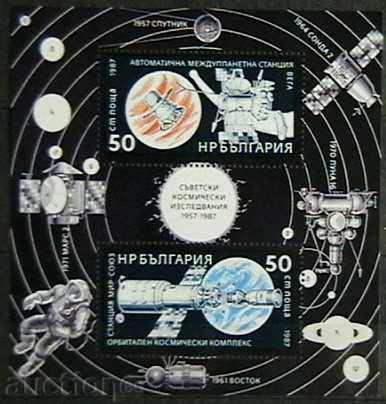 1987  30 г. съветски косм. изследвания 1957-1987, блок.