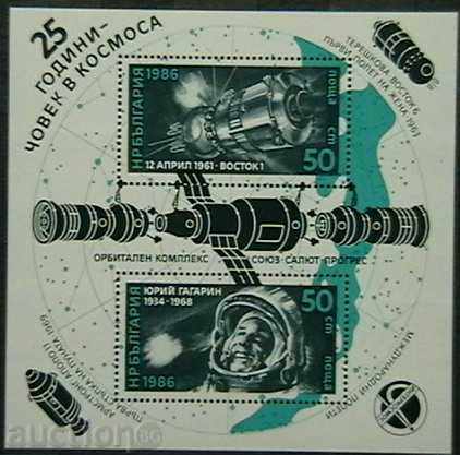 1986 '25 persoană în blocul spațiu.
