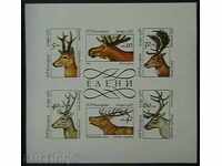 1987  Елени, блок-лист, неперфориран.