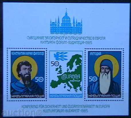 1985 Cultural Forum - Budapest, block.