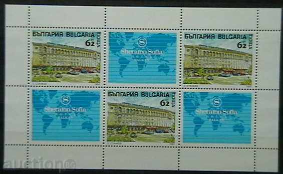 1991 Sheraton - Sofia - hotel Balkan, small sheet.