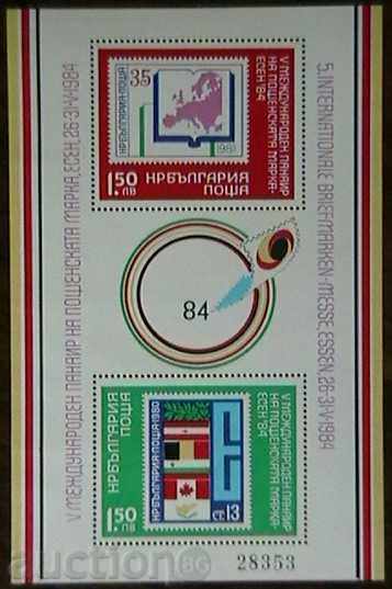 1984  V межд. панаир на пощенската марка.