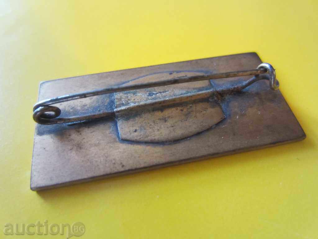 Delivery of DUNCKER-GERMANY-OLD GERMAN BADGE