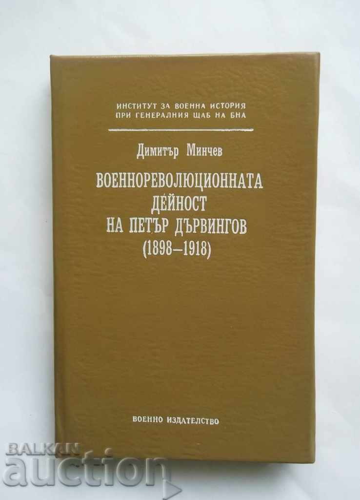 Военнореволюционната дейност на Петър Дървингов (1898-1918)