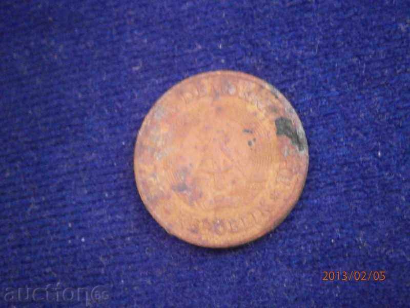 20 PPH 1971 YEAR OF GERMANY with price 0.30 BGN | € 0.15 20 PPH 1971 YEAR OF GERMANY with price 0.30 BGN | € 0.15