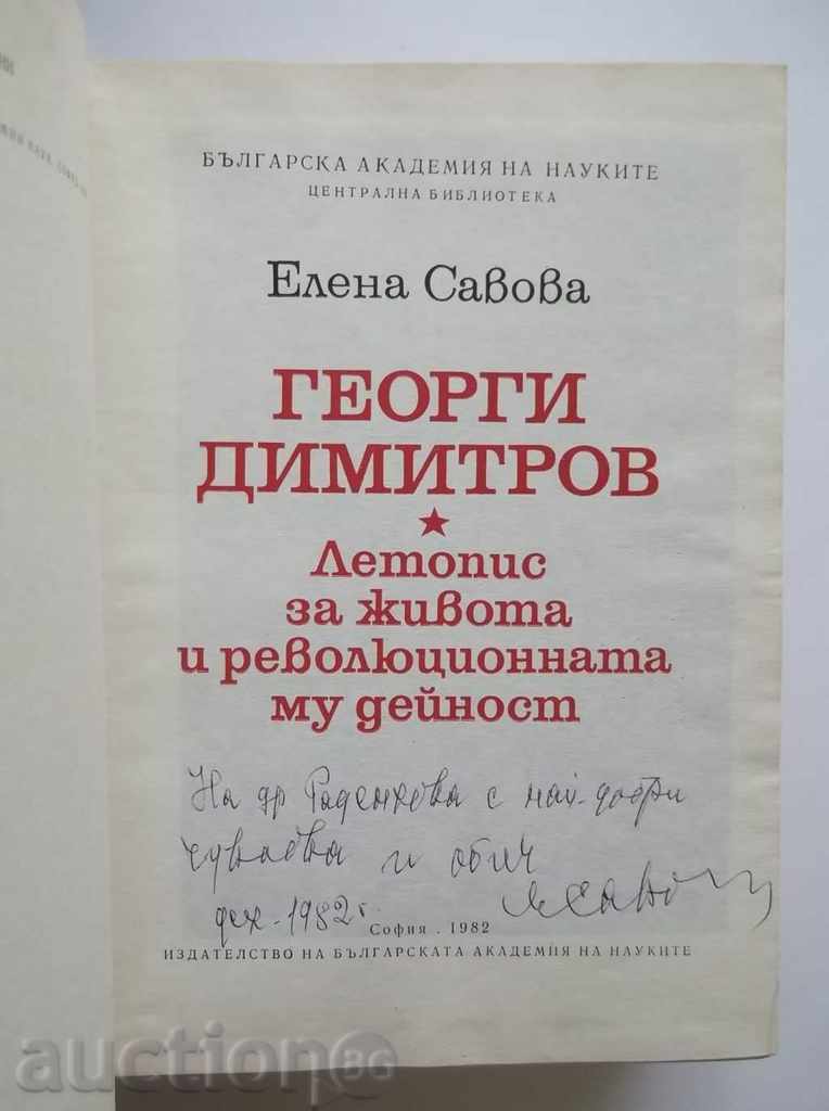 George Dimitrov. Chronicle - Autographed by Elena Savova 1982