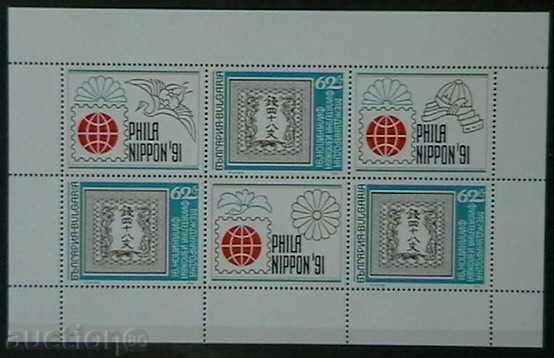 1991 PHI "PHILIPPON" 92. - a small sheet