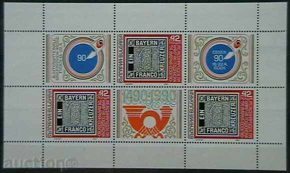 1990 cutie poștală Fair. de brand de brand „Toamna -'90“ cu bloc vinietă.