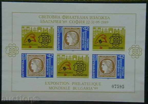 1989 WORLD PHILATELIC EXHIBITION "FILEEXFRANS'89" with price 6.00 BGN | € 3.07 1989 WORLD PHILATELIC EXHIBITION "FILEEXFRANS'89" with price 6.00 BGN | € 3.07