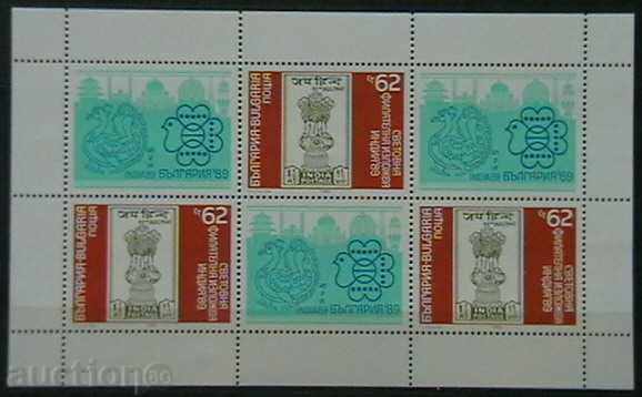 1989 ISI "India '89", perforated with block vignette.