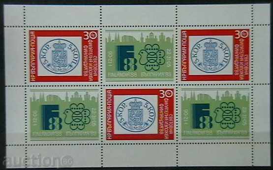 1988 "Finland 88" perforated with a vignette block.
