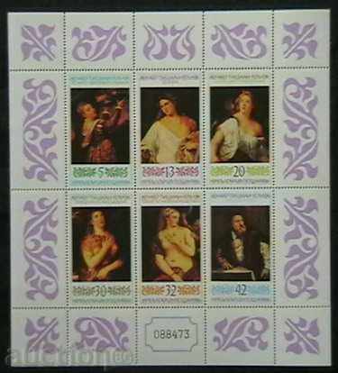 1986 500 years since the birth of Titian 1487-1576 with price 2.30 BGN | € 1.18 1986 500 years since the birth of Titian 1487-1576 with price 2.30 BGN | € 1.18