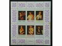 1986  500 г. от рождението на Тициан 1487-1576 г.