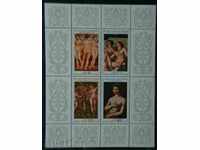 1984 500 aniversare de Raphael.