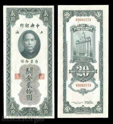 ZORBA AUKTIONS CHINA 20 GOLD UNITS 1930 20 JUNE UNC