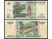 ZORBA AUKTIONS RUSSIA 10 RUBY 1997 Modification 2004 UNC
