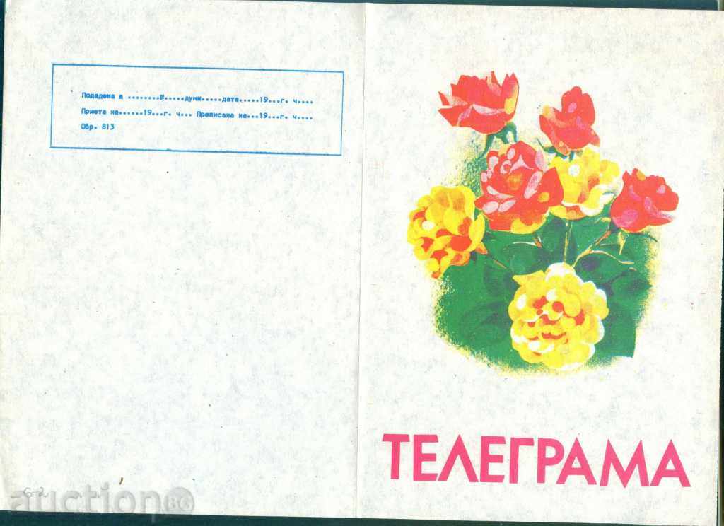 Illustrated Telegram - Fig. 813 - Flowers 29.5 x 21 / G 2 with price 1.99 BGN | € 1.02 Illustrated Telegram - Fig. 813 - Flowers 29.5 x 21 / G 2 with price 1.99 BGN | € 1.02
