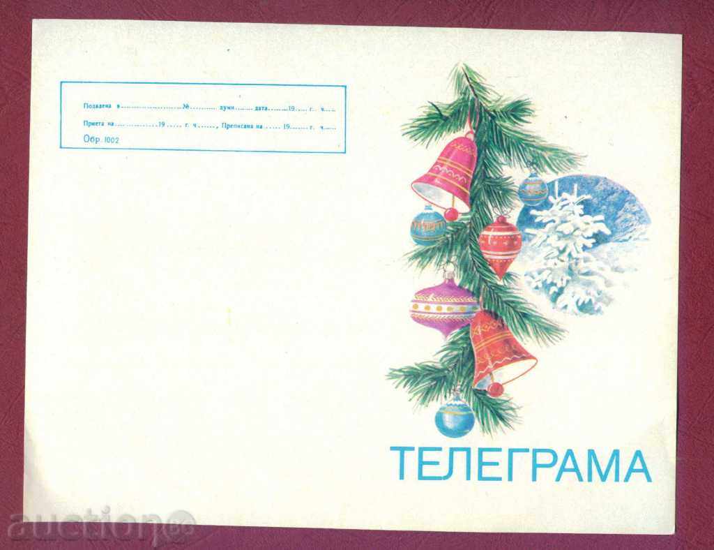 Илюстрована Телеграма - Обр. 1002 -  22  х 17 см. / G 26