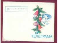 Илюстрована Телеграма - Обр. 1002 -  22  х 17 см. / G 26