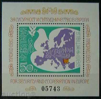 1980 για την Ασφάλεια και τη Συνεργασία στην Ευρώπη.