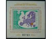 1980 pentru Securitate și Cooperare în Europa.