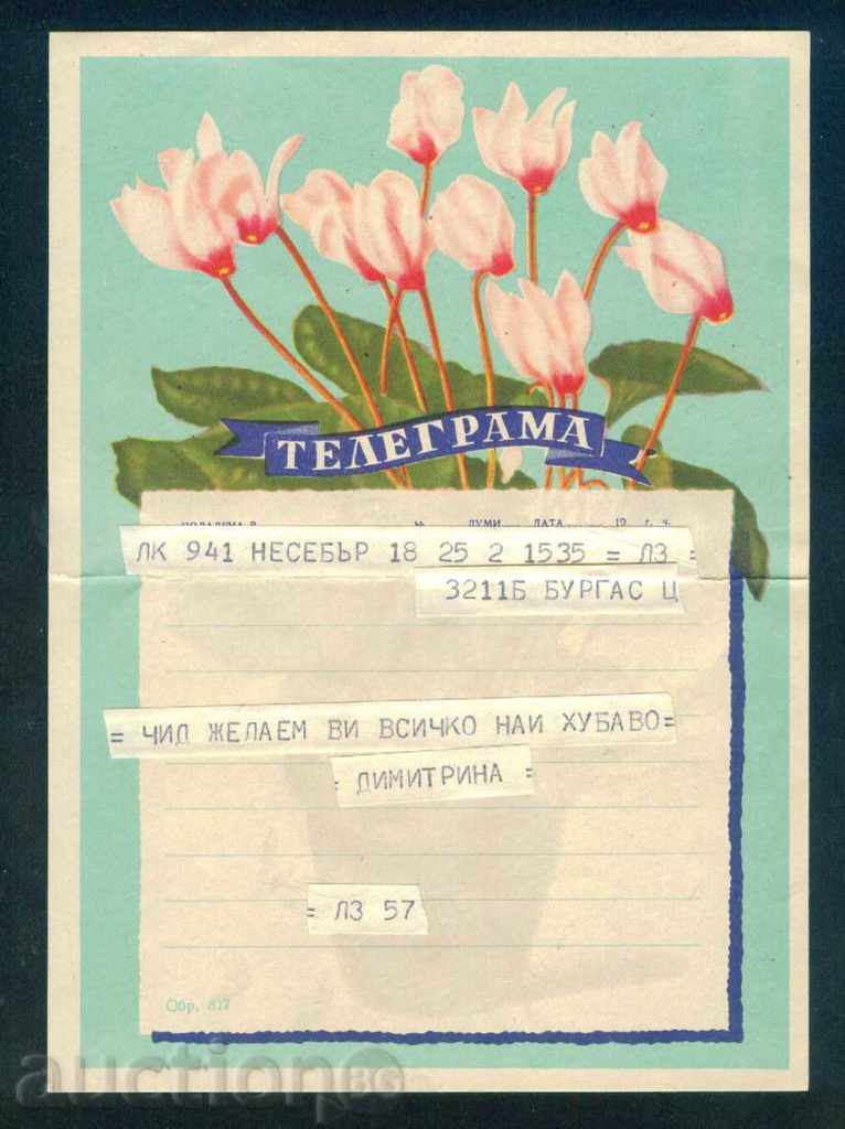 Auction Illustrated Telegram - Fig. 817 - 14 x 19.5 cm / G 8P Auction Illustrated Telegram - Fig. 817 - 14 x 19.5 cm / G 8P