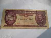 100 forint 1984