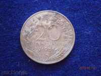 20 centimes 1981 Γαλλία